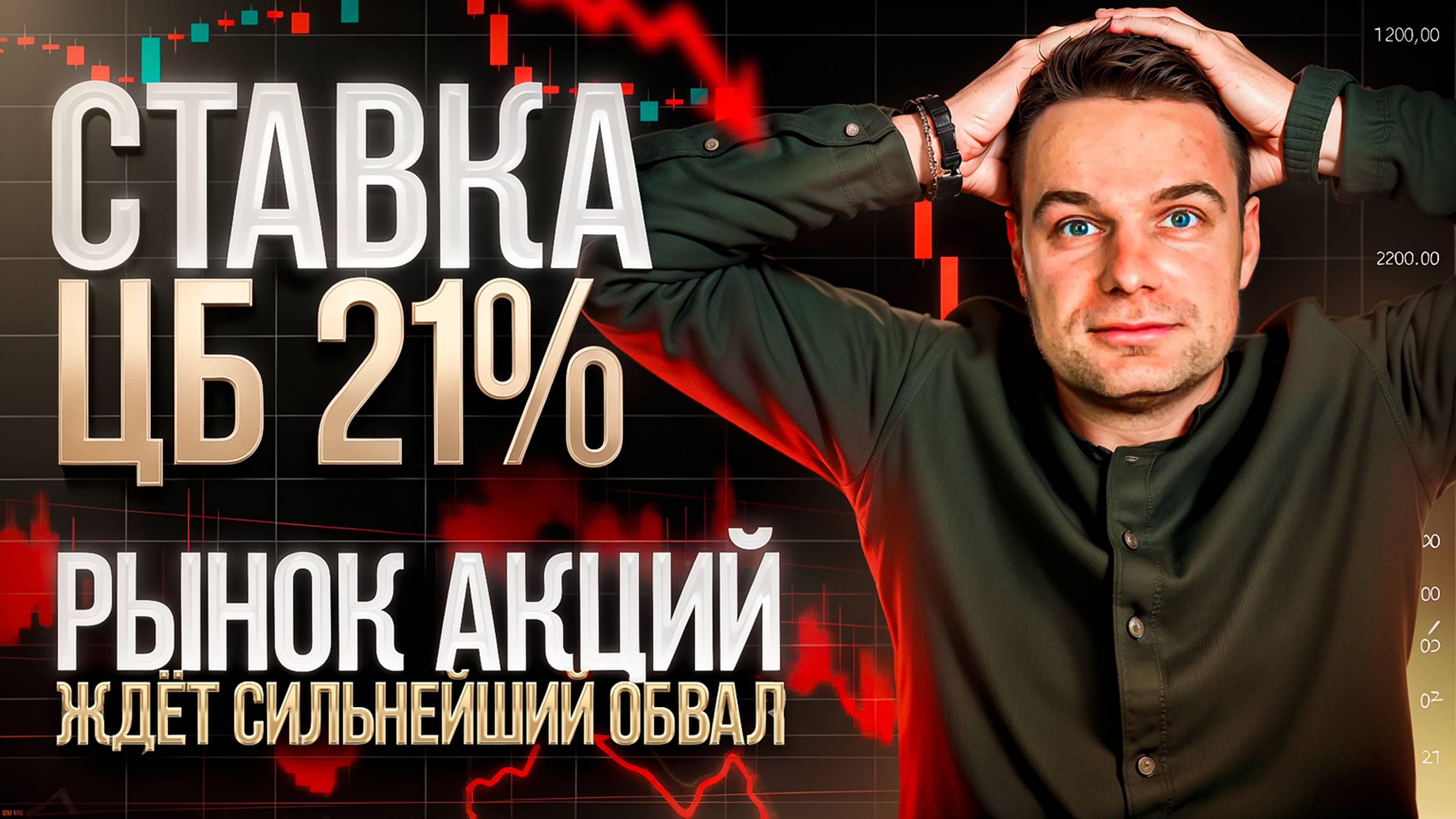 Юрий Плотницкий | Трейдинг без воды