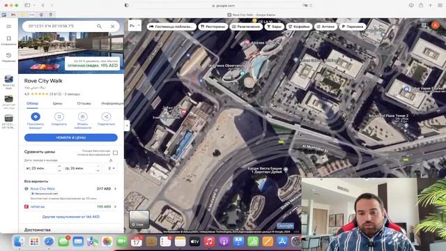Пять минут до Burj Khalifa. Лимитированный проект в самом центре Дубая. Verve City Walk смотреть онлайн