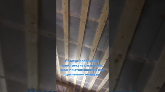 Утепление Эковатой перекрытия между этажами смотреть онлайн