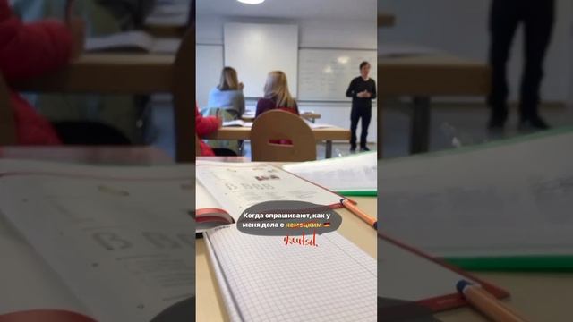 Интеграционные курсы в Германии смотреть онлайн