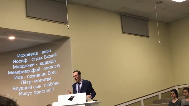 Ефес. 3 глава смотреть онлайн