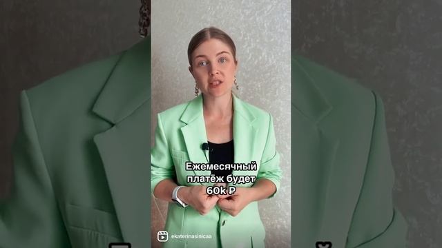 Ипотека VS против аренды смотреть онлайн