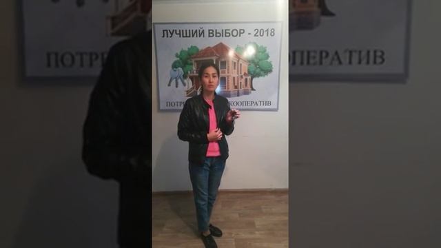 Вручение ключей от квартиры пайщице из г. Рудный - Утарбаевой Гульзие Искаковне. 22.09.2018 смотреть онлайн