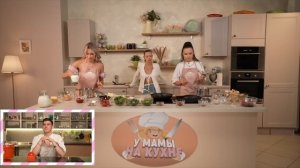 ДИАНА КОВАЛЬ и HELEN YES: СТРАШНЫЙ ДИАГНОЗ И РАЗВОД / У МАМЫ НА КУХНЕ #1 х Аня Ищук