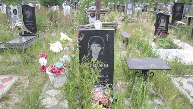 Скончалась в Новый год. Розенблюм Ольга Владимировна 11.06.1981 - 1.01.2015. г. Сургут смотреть онлайн