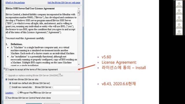 Window Server: Telnet, SSH смотреть онлайн