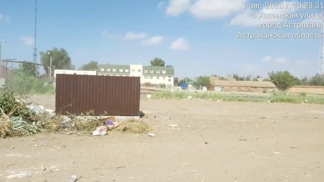 г. Астрахань, ул. Хасанская