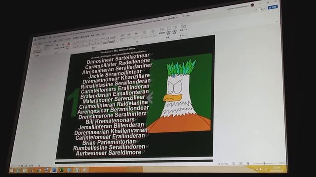 English Windows 8.1 NEC Microsoft Office A4 Jarkhelly Ballindarey (1998, Plasma Eagle Kids) смотреть онлайн