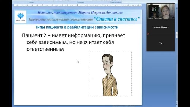Реабилитация в центре смотреть онлайн