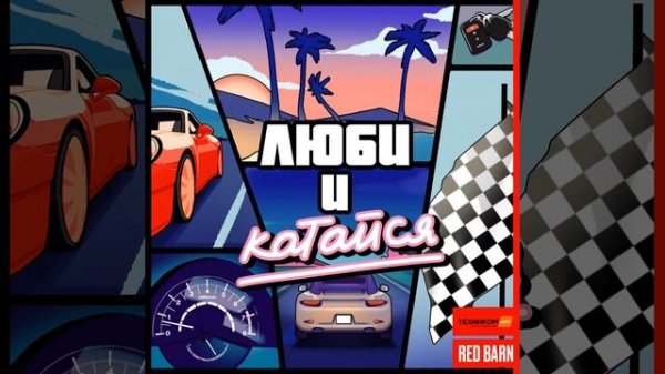 Как выбрать первый автомобиль