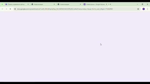 Настройка уведомлений в гугл формах, чтобы после получения ответов приходило уведомление на почту