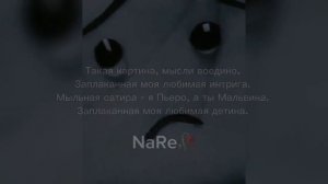 MiyaGi & Andy Panda - Заплаканная/slow lyrics/слоу с текстом/#miyagi #andypanda #hajime