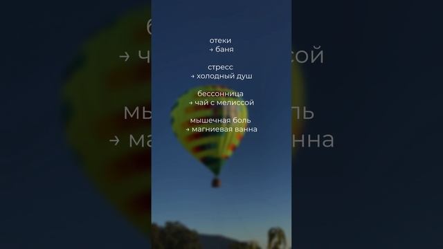 SOS средства, которые действительно работают