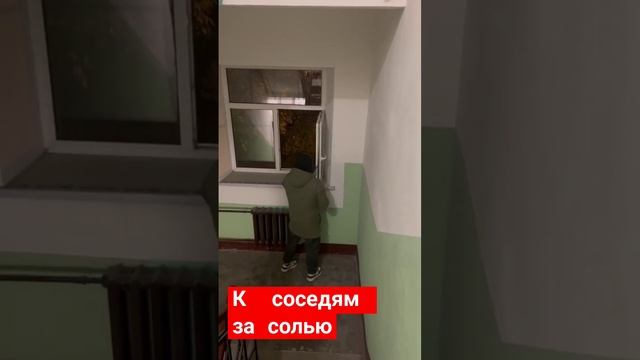 К соседям за солью #соль #меf #чайка #клад #закладка #нетор4 #альфа смотреть онлайн