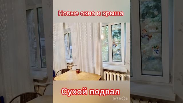 🍀🍀🍀Продажа объекта 7.700.000