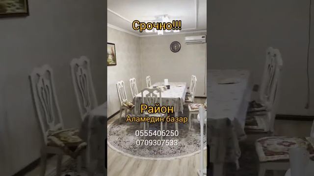 Срочно продаётся дом ул Торокула Айтматова 253 смотреть онлайн