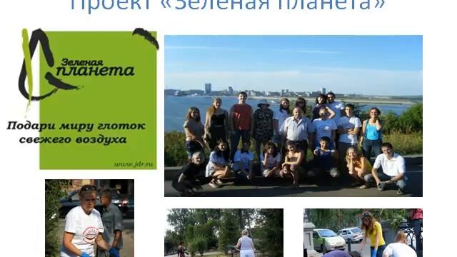 Презентация Молодежного клуба «Perlenkette» смотреть онлайн