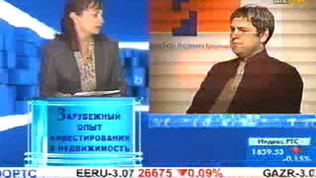 Опыт инвестирования в недвижимость смотреть онлайн