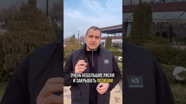 ГЛАВНЫЙ СЕКРЕТ РАБОТЫ С ТРЕНДОМ НА БИРЖЕ смотреть онлайн
