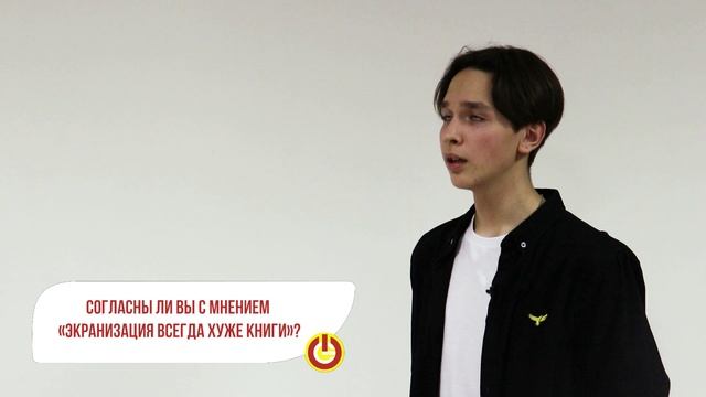 МЕДИАТОН - 7 сезон - 1 тур.
"Кино VS Книги"