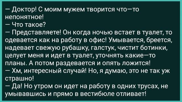 Как Барыня Приехала в Деревню! Большой Сборник Свежих Смешных Жизненных Анекдотов! смотреть онлайн