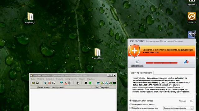 Траблы с ProcMon смотреть онлайн