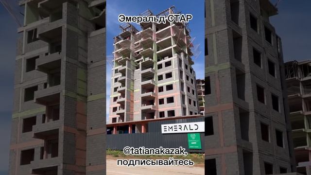 EMERALD STAR в Тедже // Недвижимость Мерсин смотреть онлайн
