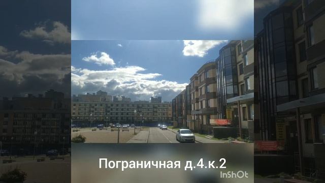 Пограничная 4,к.2 смотреть онлайн