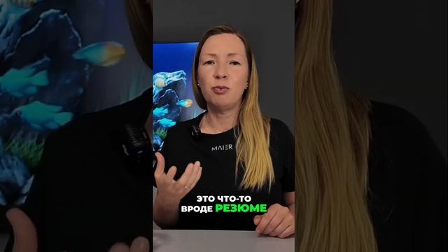 Как снять квартиру в Германии. Bewerbungsschreiben #недвижимость #германия #аренда #снятьквартиру смотреть онлайн