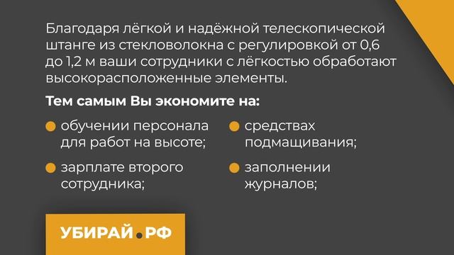 Дезинфекция помещений спортзала смотреть онлайн