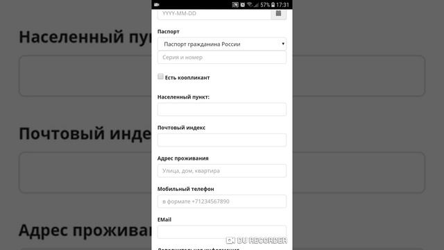 Регистрация в компании GreenWay#Гринвей смотреть онлайн