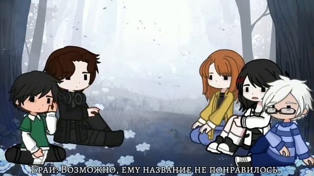 Реакция на Сердце Вселенной()Gacha 2()Лололошка()Блогер Хаус(+Дилан) смотреть онлайн