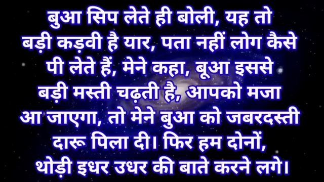 हिंदी कहानी || हिंदी स्टोरी || moral story || दिल को छू लेने वाली कहानी || Hindi Story смотреть онлайн