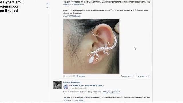 Розыгрыш бесплатной приёмки квартиры от застройщика