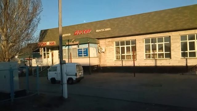 Жетыген ( от въезда до Пушкина)