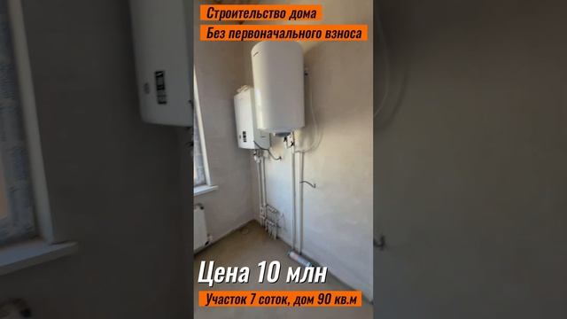 Дома в Краснодаре помощь в подборе дома бесплатно ￼#домкраснодар #доманаюге #краснодар смотреть онлайн