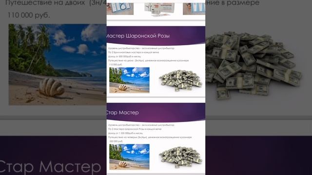 Сколько можно заработать в Атоми!? Маркетинг план❗️ смотреть онлайн