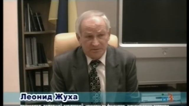 Комиссия по финансово-экономическим вопросам смотреть онлайн