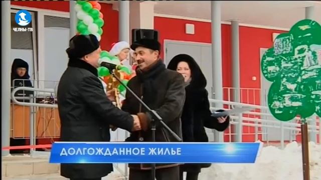 Долгожданное жилье смотреть онлайн