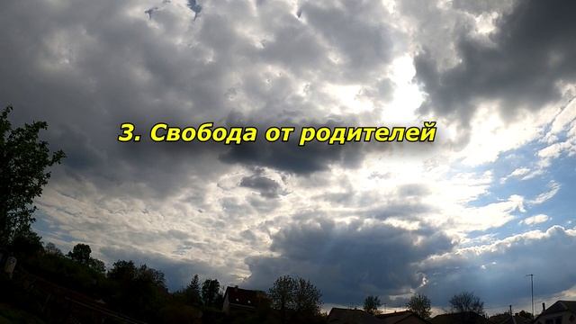 Ранний брак, 6 главных его преимуществ смотреть онлайн