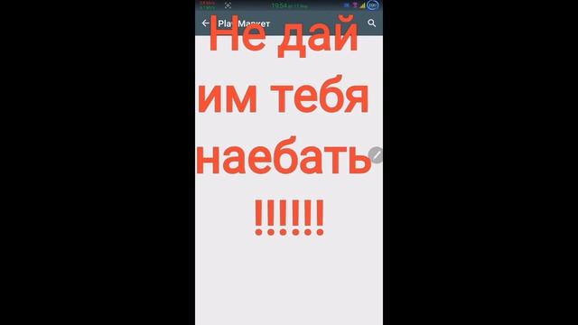 Assistant promotion,earn money,зароботок на андройд и подобная хрень смотреть онлайн