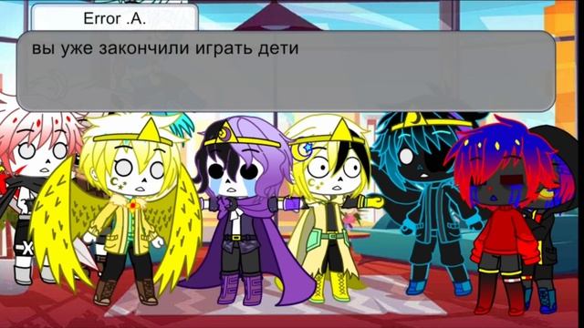 {Кошмар эррора} ||Dreamswap попал в Dreamtale||part-16||♡A♡