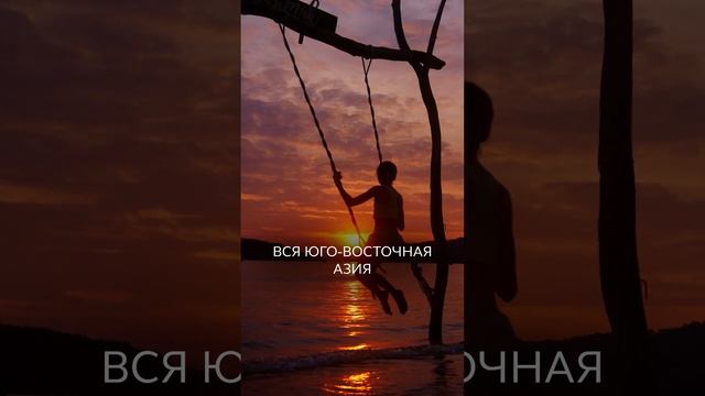 В каких странах россияне покупают недвижимость в 2024? #пмж смотреть онлайн