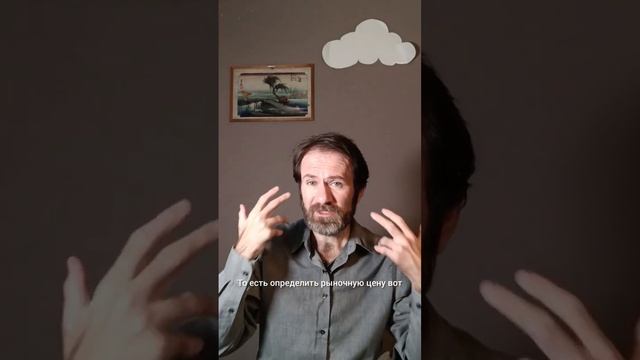 ЦЕНА ПРОДАЖИ КАКАЯ? смотреть онлайн