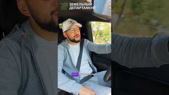 Новое предложение по земле в Самарской области (Тольятти) смотреть онлайн