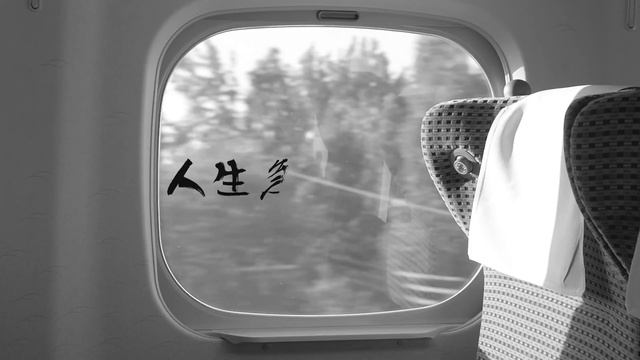 PERSIA - Door to Door [Prod.RIMAZI] (Official Music Video) 『劇場版 山崎一門~日本統一~」挿入歌 смотреть онлайн