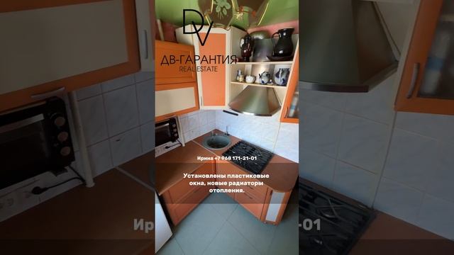 г. Комсомольск-на-Амуре, ул. Орджоникидзе, д. 48/2 смотреть онлайн
