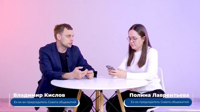 Заселение и правила проживания смотреть онлайн
