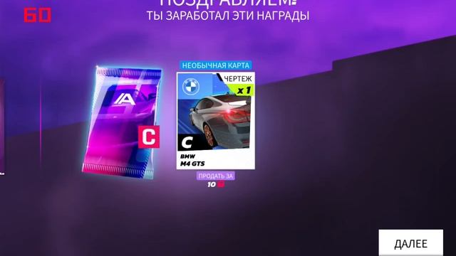 Asphalt Unite или Asphalt Unite