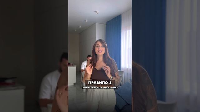 КАК ВЫГОДНО ЗАКРЫТЬ ИПОТЕКУ? 🤫 смотреть онлайн